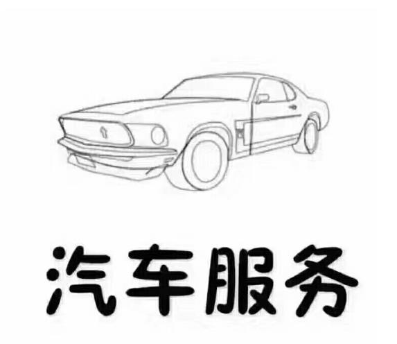 呼和浩特汽車租賃