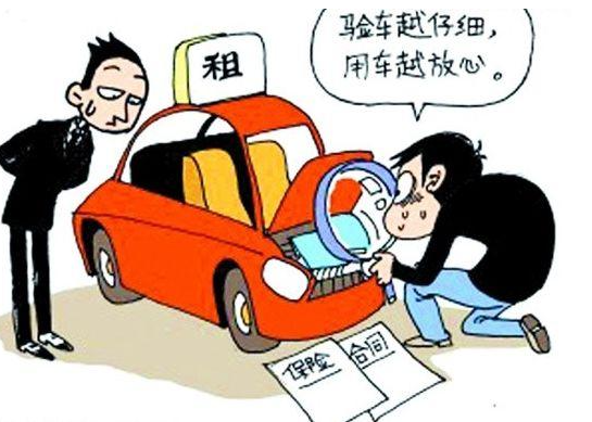 呼和浩特汽車租賃